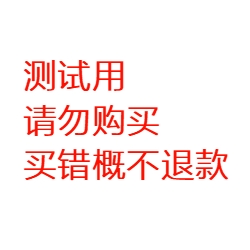 布丁0129合购（仅限合购车队购买）